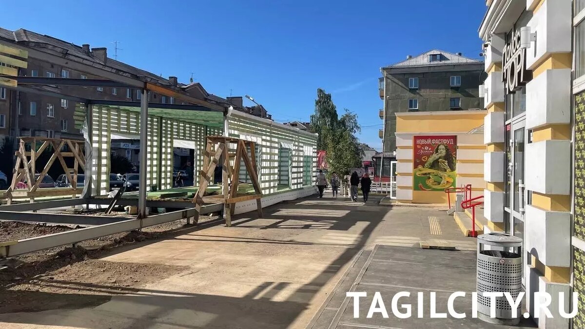     Источник: tagilcity.ru
