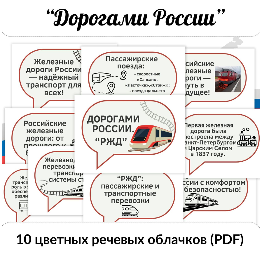 Автор материалов: Елена Маслова