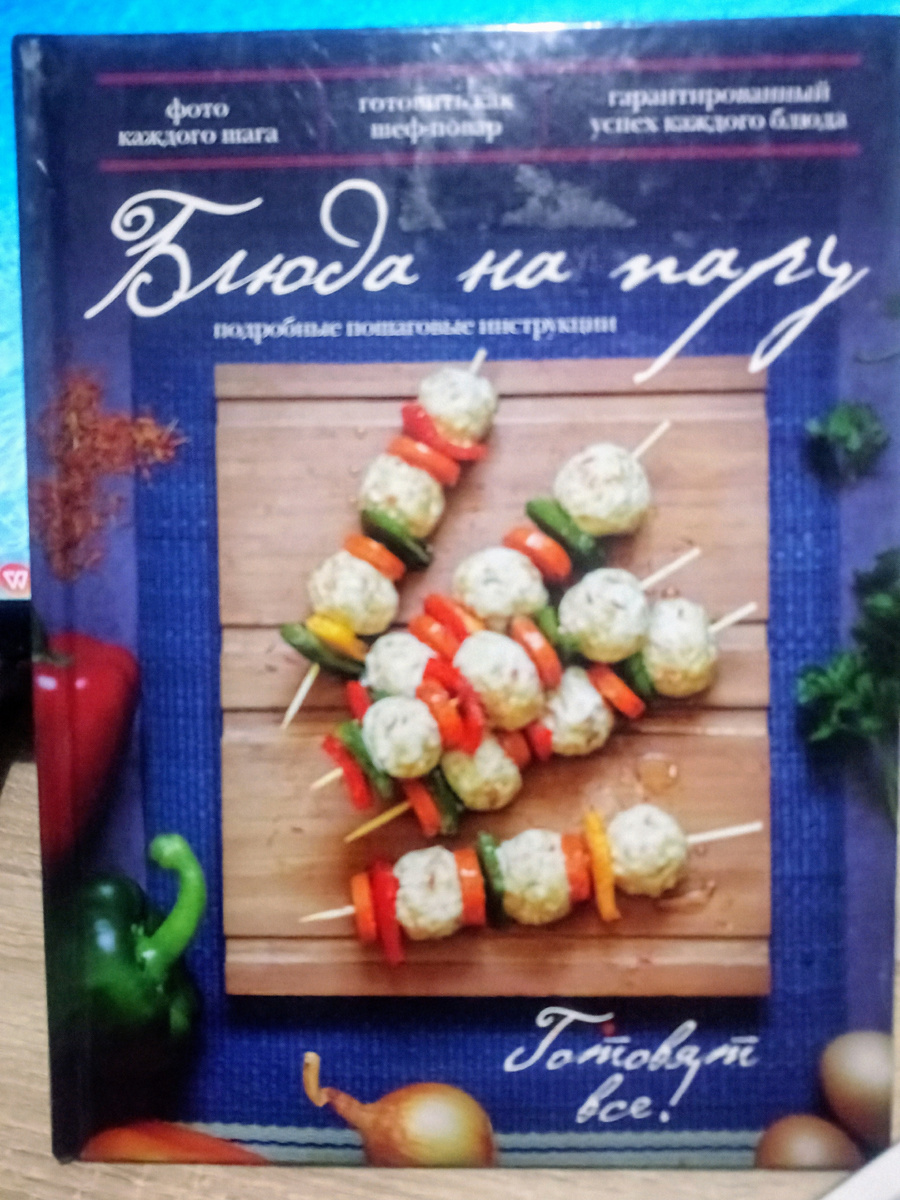 Фото сделано автором статьи