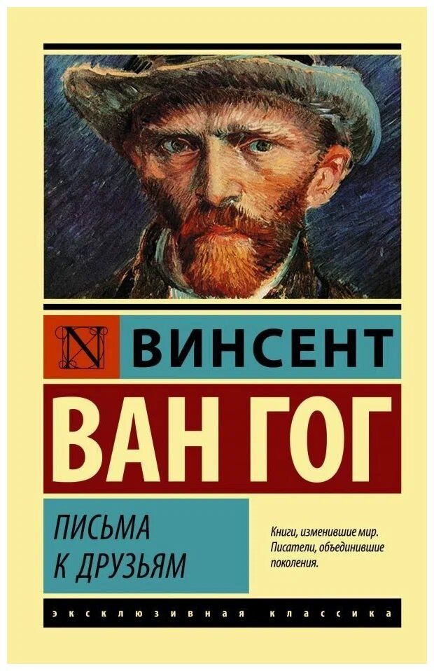 Моё издание