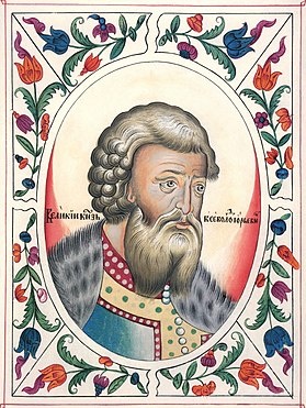 Всеволод Юрьевич Большое Гнездо (в крещении Дмитрий, 1154 — 15 апреля 1212) — великий князь Владимирский с 1176 года, до этого в течение 35 дней (с февраля по 24 марта 1173) княжил в Киеве