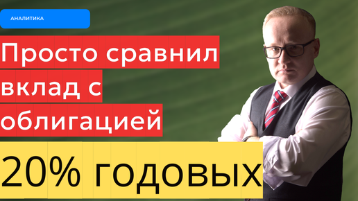 Очень хорошая доходность с минимум рисков