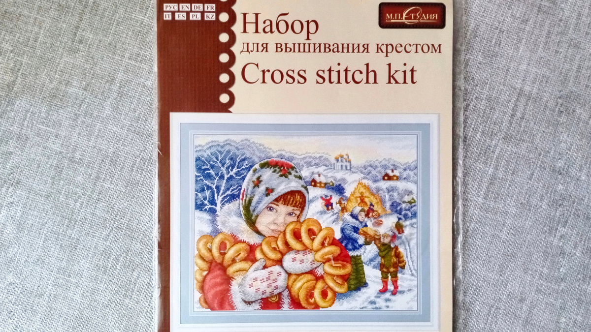 Обложка набора