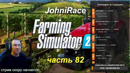 Развиваемся в Farming Simulator 22 - Часть 82: Подготавливаем силосную яму к закрытию 