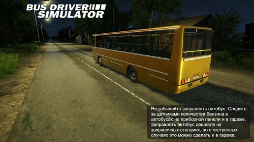 Download Video: Bus Driver Simulator (симулятор вождения городского автобуса).