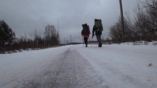 ЗИМНИЙ ПОХОД _ 2 ДНЯ В ЛЕСУ БЕЗ ПАЛАТКИ _ ПРОШЛИ 26 КМ _ ПЕШИЙ ПОХОД _ Winter hike