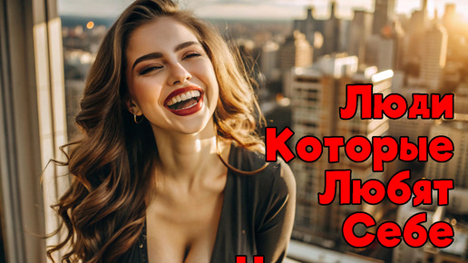 Люди, которые любят сами себе навредить 😁🤣😂😃😄😆 Попробуйте перестать хохотать 🙂☺🤔😎