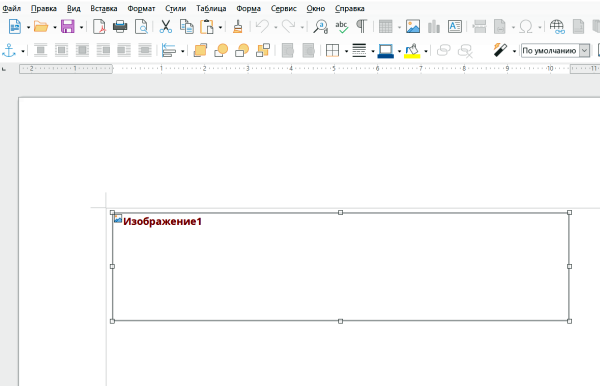 LibreOffice  7.5