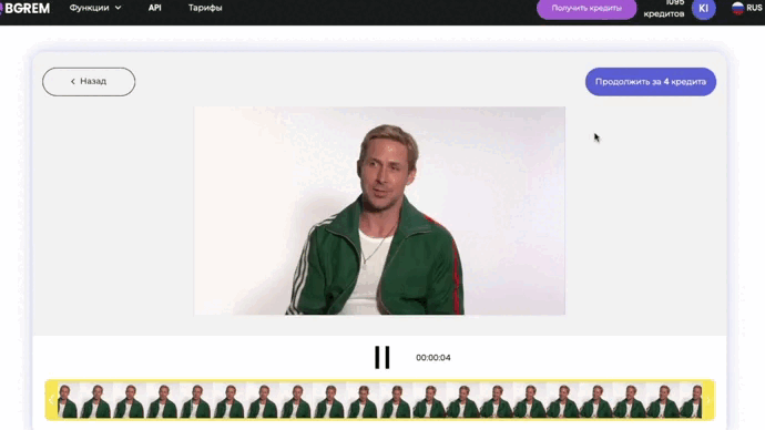 Процесс удаления фона у видео 