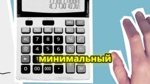 Что будет если не платить в. Что будет если не платить в