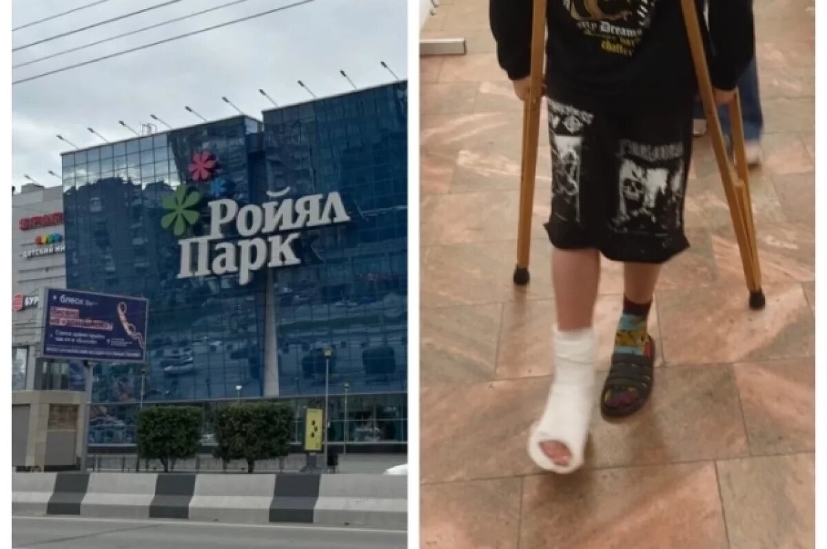    В Новосибирске 11-летнему школьнику сломали ногу в торговом центре