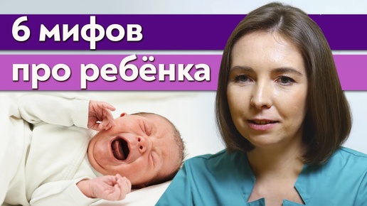 Можно ли кормить ребенка ночью? / Популярные мифы о ребенке