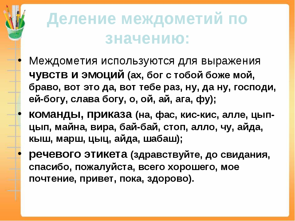 Из современного учебника для поколения ЕГЭ)) Инет