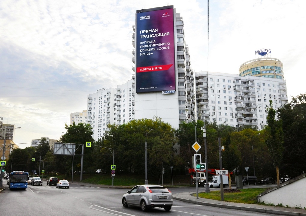 Трансляция  запуска пилотируемого корабля «Союз МС-26» 11 сентября организована по всей единой сети медиахолдинга МАЕР