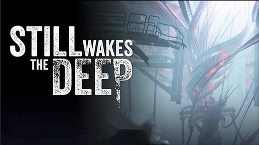 Still Wakes the Deep #2 Бешённая голова.