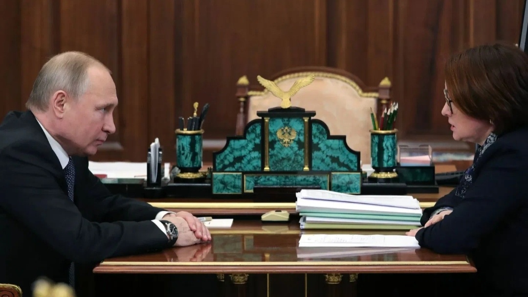 Путин и Набиулина 