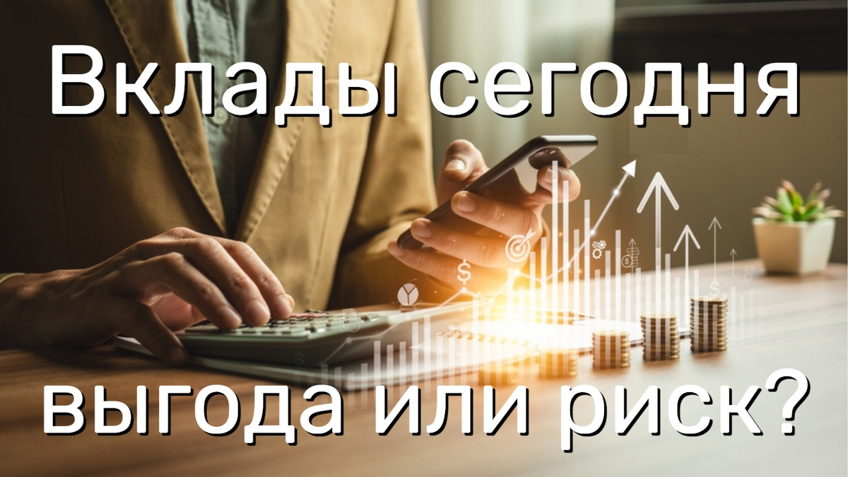 Инфляция сегодня почти 10%