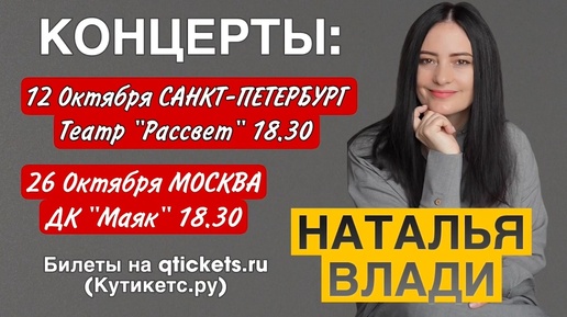 💖Романтический вечер для души) Провожаем лето ( эфир 24.08)