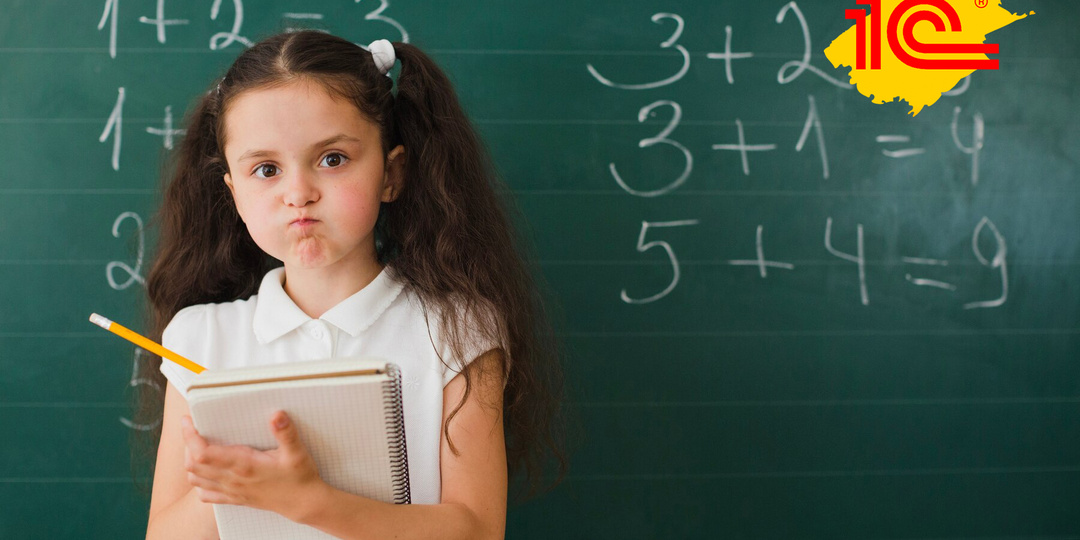 Реальная автоматизация 1С - помогает или вредит?