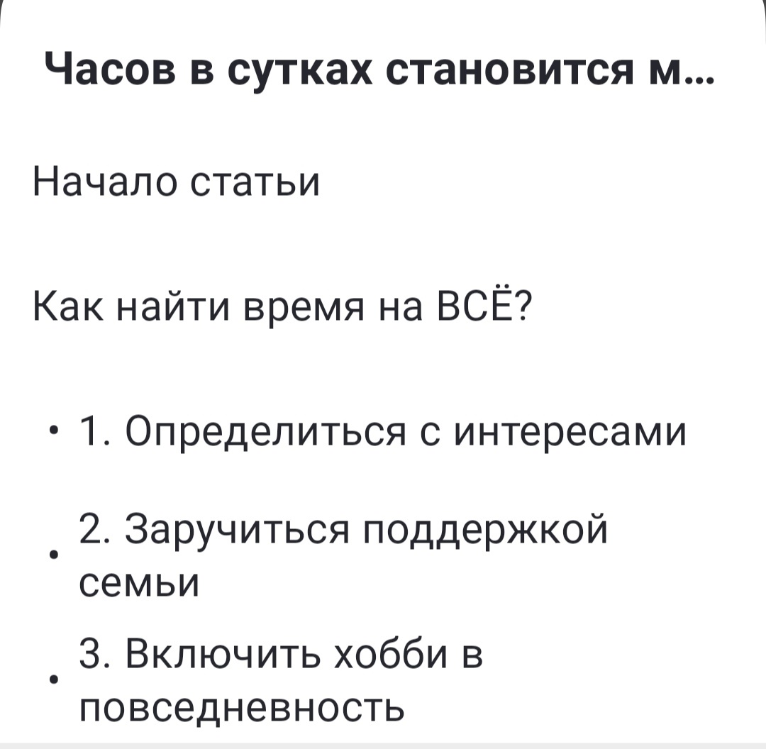 Вот и я воспользовалась содержанием, а то простаивает )