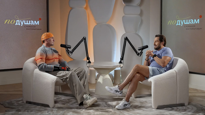    Роман Костомаров