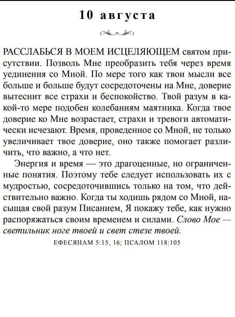 Наша кводроберская жизнь бывает сложна песня. Жить песня слова. Слова сложных песен. Жить текст. Наша кводроберская жизнь бывает сложна песня.