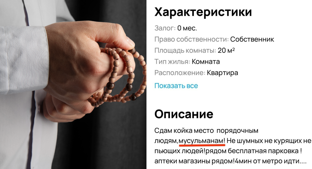 Фото: ru.freepik.com / соцсети