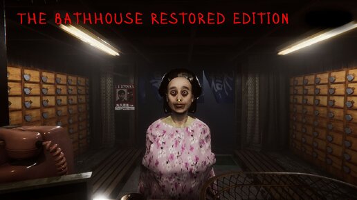 БАБКИ БУЛЛЕРШИ - The Bathhouse Restored Edition #2