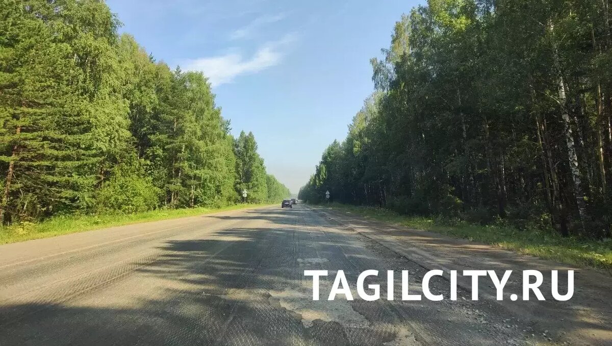     Источник: tagilcity.ru