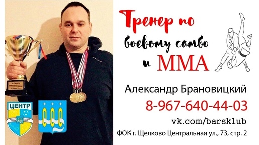 ФИТНЕС СПОРТ ТРЕНИРОВКА