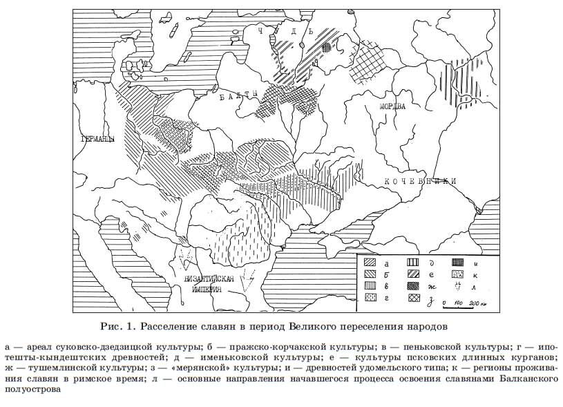 https://historylib.org/historybooks/Valentin-Sedov_Drevnerusskaya-narodnost--Istoriko-arkheologicheskoe-issledovanie/4