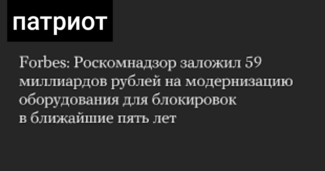 Фото из открытых источников 