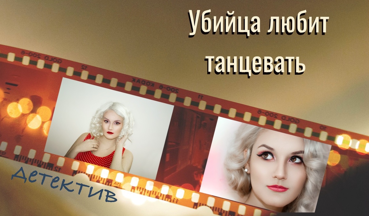 Люба Лоскутова исчезла пять лет назад, в день вечеринки в квартире Глеба Манухина