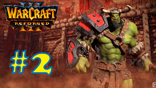 Warcraft III: Reforged➤Отплытие