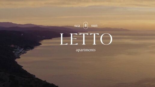 LETTO | Комплекс премиальных апартаментов