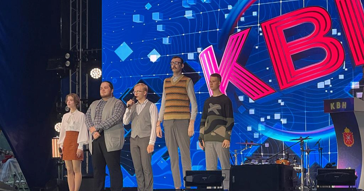 Команды квн 2022 высшая лига. Квн последняя игра. Квн последние игры 2024. Команда квн из белоруссии 2019. Квн последние игры 2024.