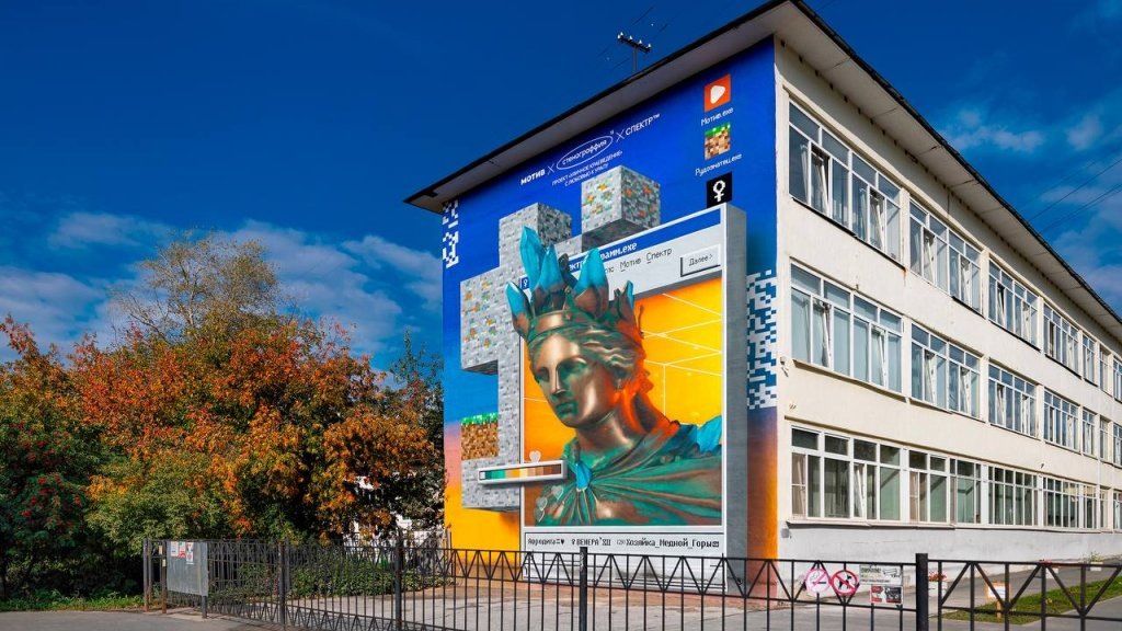    Фото пресс-службы Stenograffia