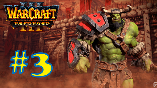 Warcraft III: Reforged➤Судьбоносный шторм