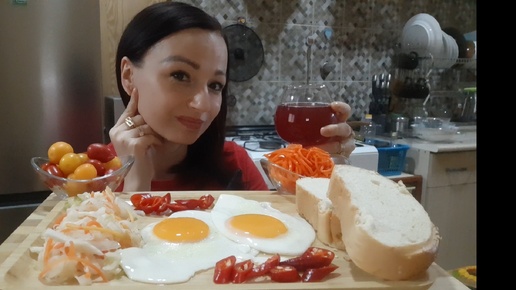 Мукбанг🍳Яйки,хлеб,морковка,помидорки,перец💥мукбанг#неасмр#