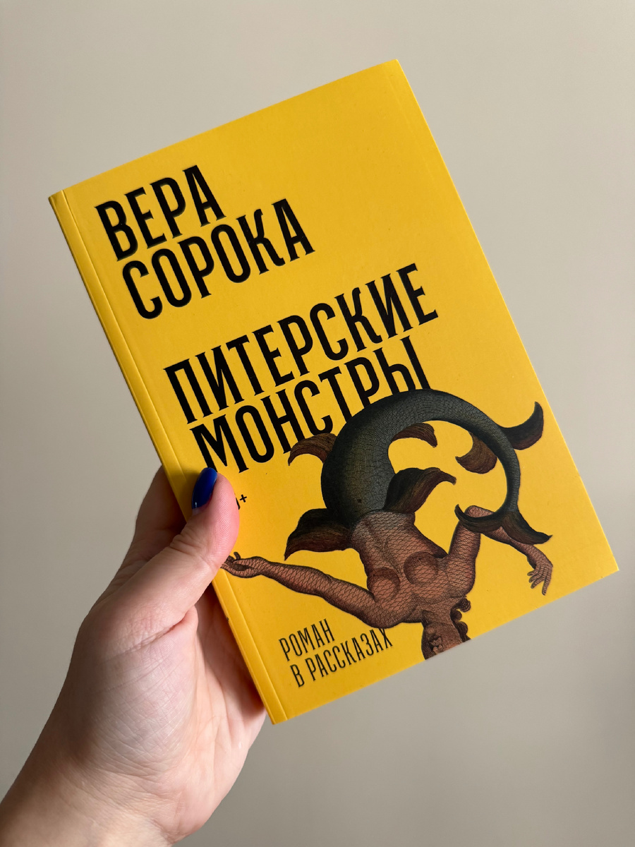 Вроде бы должна была книга понравиться, но не срослось. Сам язык и штампы.