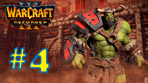 Warcraft III: Reforged➤Пылающие подземелья