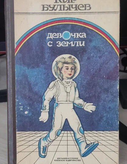 [2024.09] Начинаю снова читать книги