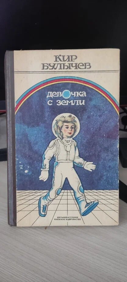 Обложка книги