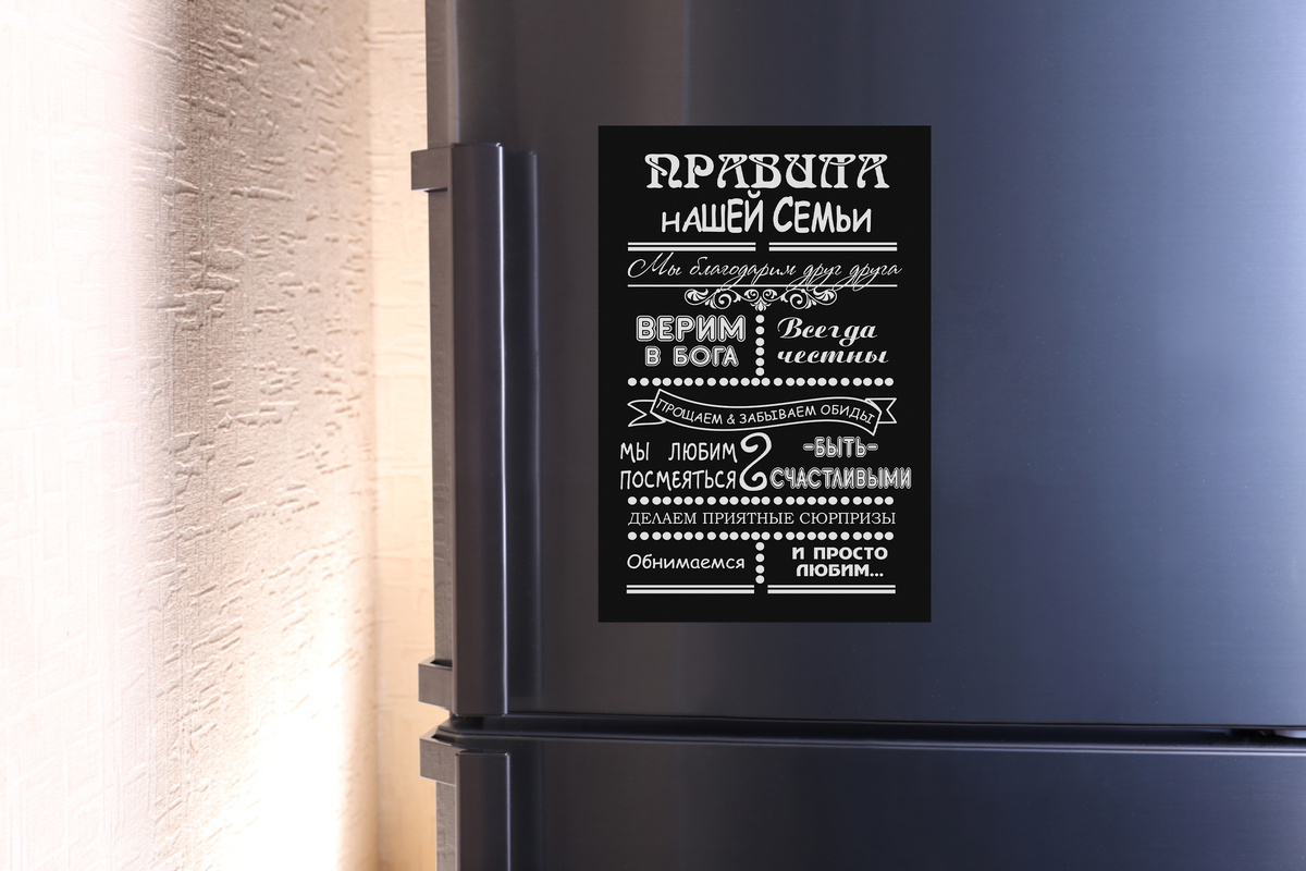 А что вам важно в семье/отношениях?