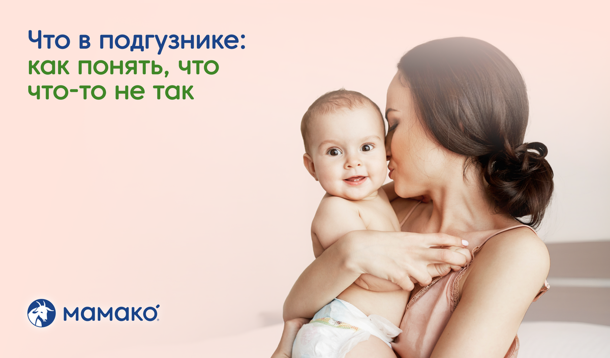 Стул у здоровых детей не всегда выглядит одинаково. Состояние стула обычно зависит от возраста, вида вскармливания, периода развития ребенка. Как выглядит нормальный стул у грудничка? Опишем допустимые варианты цвета, запаха, консистенции и выясним, как меняется стул грудничка в пределах нормы или при появлении причин для беспокойства. Консультирует кандидат медицинских наук, врач-педиатр Рабият Салахиддиновна Зайниддинова.