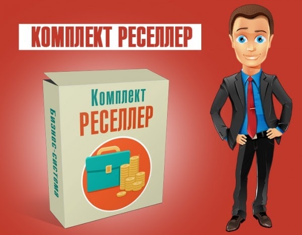 Взято из картинок яндекса