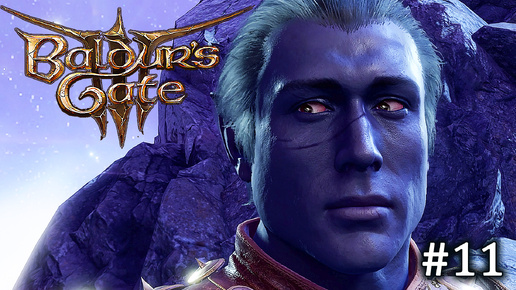 Ночная Хранительница Минтара.► BALDUR'S GATE 3 ►#11 Прохождение ►