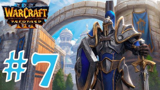 Warcraft III: Reforged➤Черная гора проблем