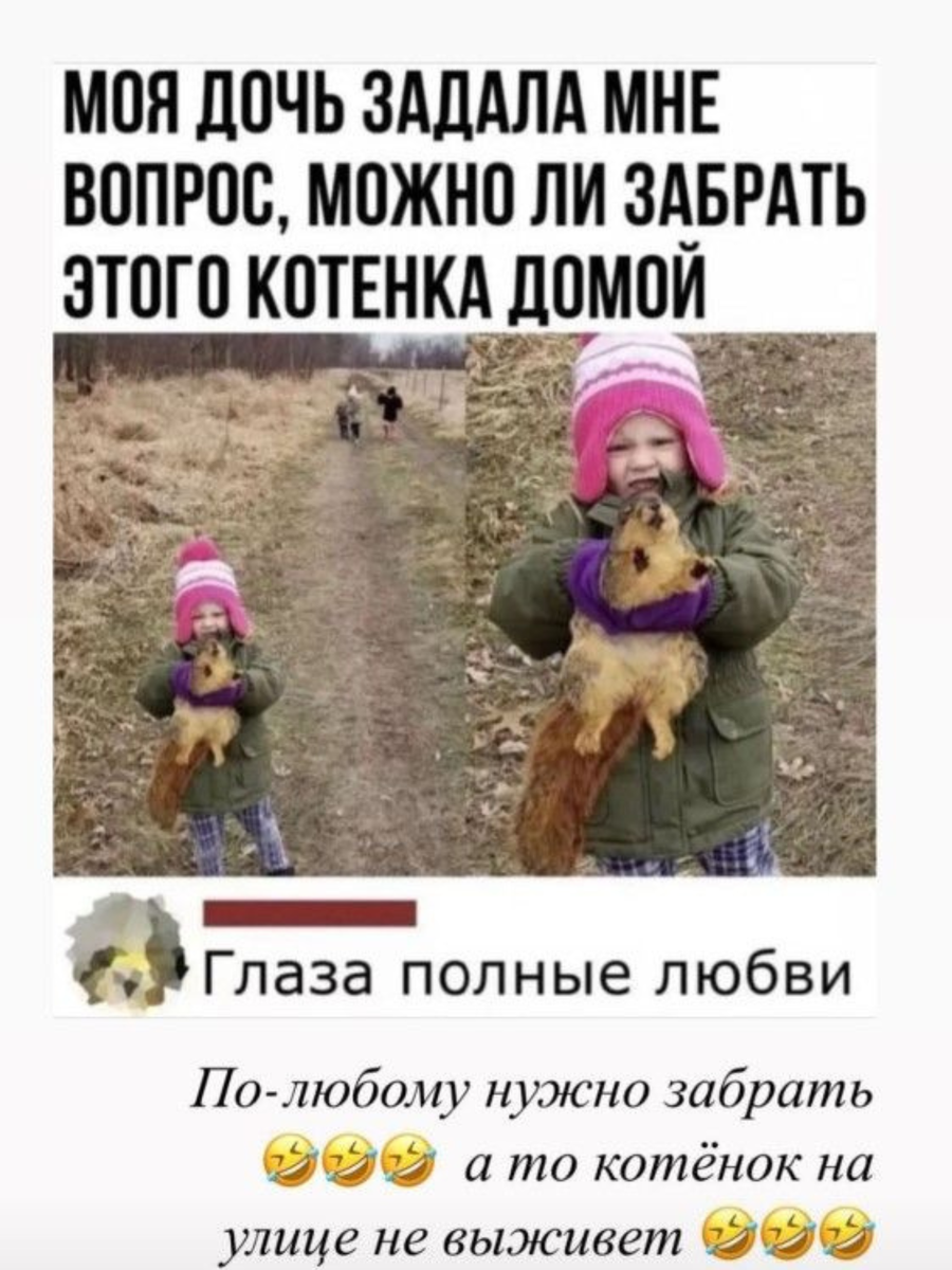 Че мем. Мое дело предложить. Да что ты спросила. Чтобы ты спросил если мой ответ был да. Чтобы ты спросила если бы ответом было да.