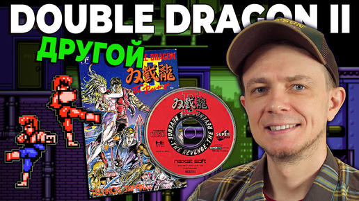 Другой Double Dragon II - Версии для NES и PC Engine